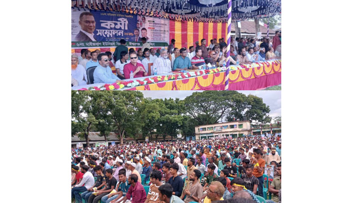 ঈশ্বরগঞ্জে বিএনপির কর্মী সম্মেলন মানুষের ঢল