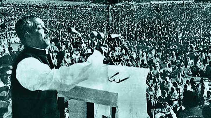 ঐতিহাসিক ৭ মার্চ আজ ঐতিহাসিক ৭ মার্চ আজ
