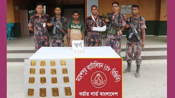 জীবননগরে ১৬টি স্বর্ণের বার উদ্ধার, চোরাকারবারী আটক জীবননগরে ১৬টি স্বর্ণের বার উদ্ধার, চোরাকারবারী আটক