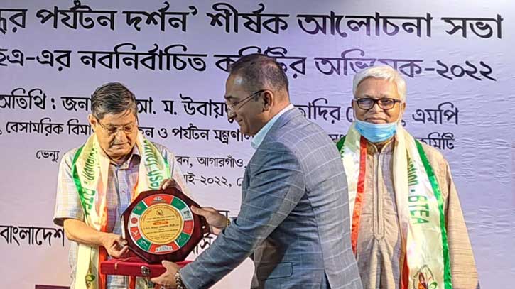 বিটিইএ’র নবনির্বাচিত কার্যনির্বাহী কমিটির অভিষেক অনুষ্ঠিত বিটিইএ’র নবনির্বাচিত কার্যনির্বাহী কমিটির অভিষেক অনুষ্ঠিত
