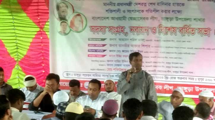 ভাঙ্গুড়ায় মঞ্চে বসা নিয়ে স্বেচ্ছাসেবক লীগ নেতা-কর্মীদের সংঘর্ষ ভাঙ্গুড়ায় মঞ্চে বসা নিয়ে স্বেচ্ছাসেবক লীগ নেতা-কর্মীদের সংঘর্ষ
