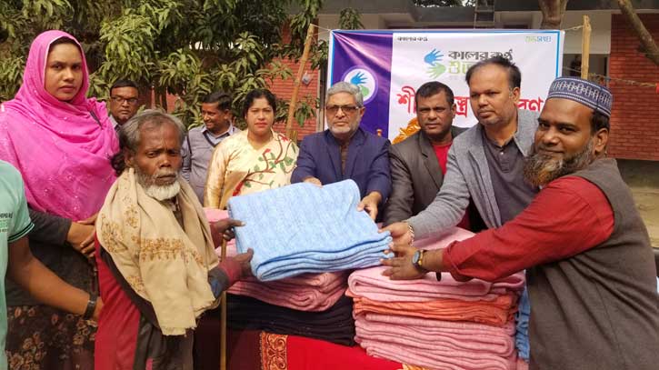 চাটমোহরে শুভসংঘের কম্বল পেলেন ২০০ শীতার্ত মানুষ চাটমোহরে শুভসংঘের কম্বল পেলেন ২০০ শীতার্ত মানুষ