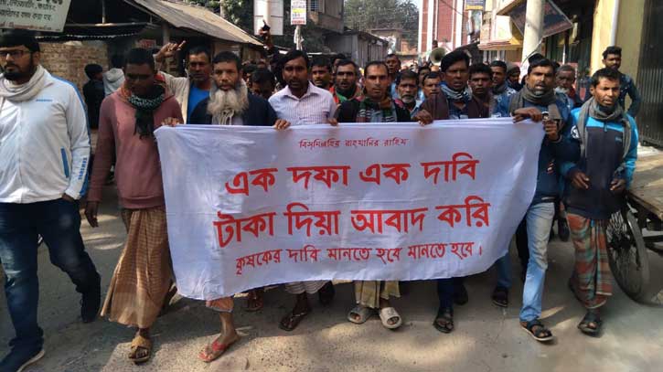 চাটমোহরে বোরো আবাদ নিয়ে কৃষক বিক্ষোভ, ইউএরওর সঙ্গে বৈঠক চাটমোহরে বোরো আবাদ নিয়ে কৃষক বিক্ষোভ, ইউএরওর সঙ্গে বৈঠক