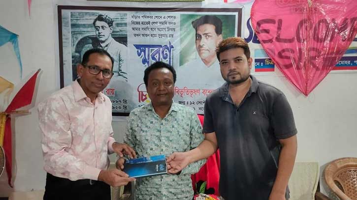 চাটমোহরে সুকুমার রায় ও বিভূতিভূষণ বন্দ্যোপাধ্যায়কে স্বরণ