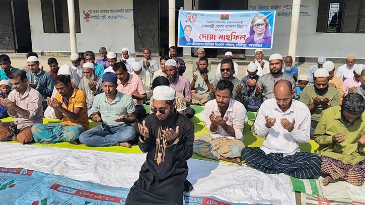 বেগম খালেদা জিয়ার রোগমুক্তি কামনায় গৌরীপুরে দোয়া মাহফিল