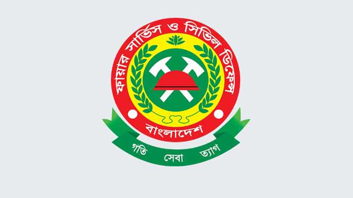 ফায়ার সার্ভিসে ৭১১ পদে নিয়োগ