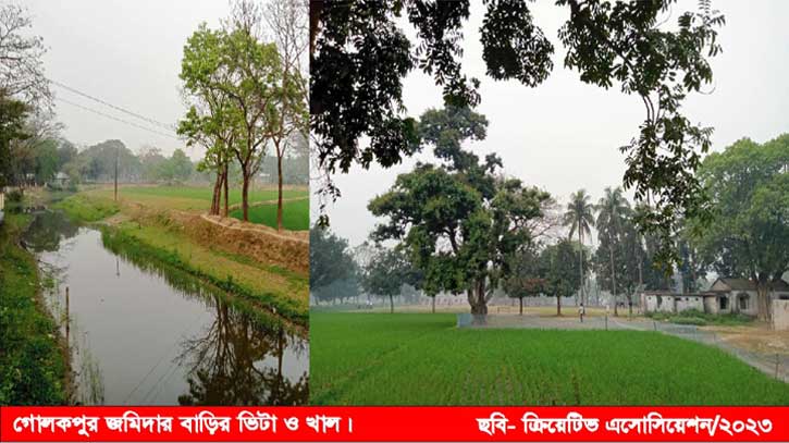 গোলকপুরের জমিদারের সবই আছে, নেই শুধু বাড়িটি