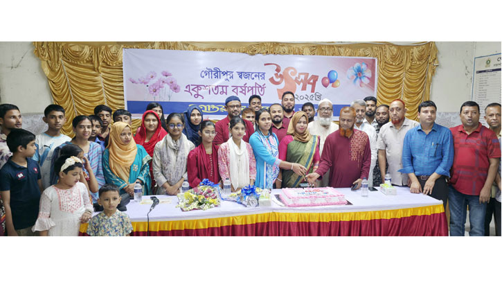 গৌরীপুর স্বজন সমাবেশের ২১তম বর্ষপূর্তিতে বর্ণিল উৎসব