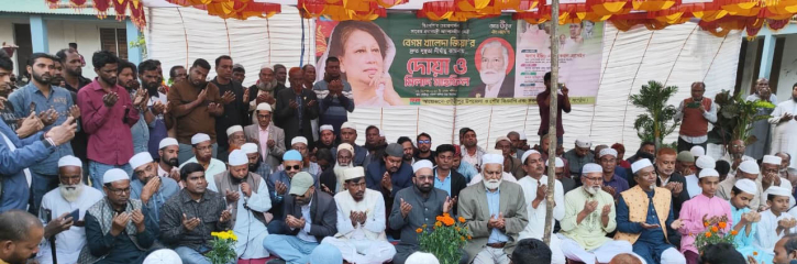 খালেদা জিয়ার সুস্থতা কামনায় গৌরীপুরে বিএনপির দোয়া ও মিলাদ মাহফিল