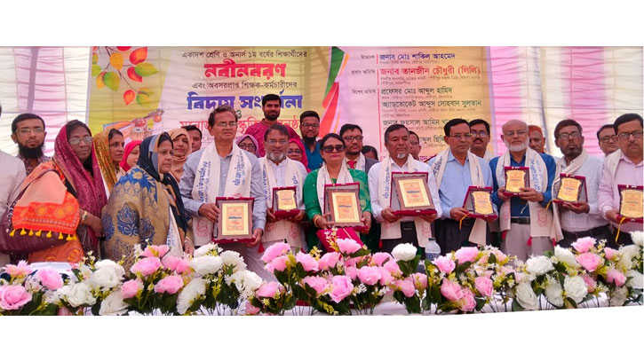 গৌরীপুর মহিলা কলেজে নবীনবরণ ও অবসরপ্রাপ্ত শিক্ষক-কর্মচারীদের বিদায় অনুষ্ঠান গৌরীপুর মহিলা কলেজে নবীনবরণ ও অবসরপ্রাপ্ত শিক্ষক-কর্মচারীদের বিদায় অনুষ্ঠান