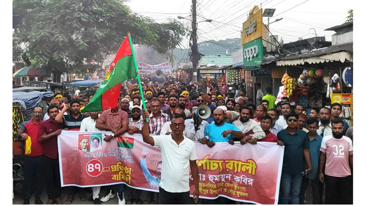 গৌরীপুরে জাতীয়তাবাদী যুবদলের প্রতিষ্ঠাবার্ষিকী উদযাপন  গৌরীপুরে জাতীয়তাবাদী যুবদলের প্রতিষ্ঠাবার্ষিকী উদযাপন