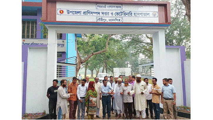 উপজেলা প্রাণিসম্পদ ভেটেরিনারি হাসপাতালের মূল ফটকের উদ্বোধন উপজেলা প্রাণিসম্পদ ভেটেরিনারি হাসপাতালের মূল ফটকের উদ্বোধন