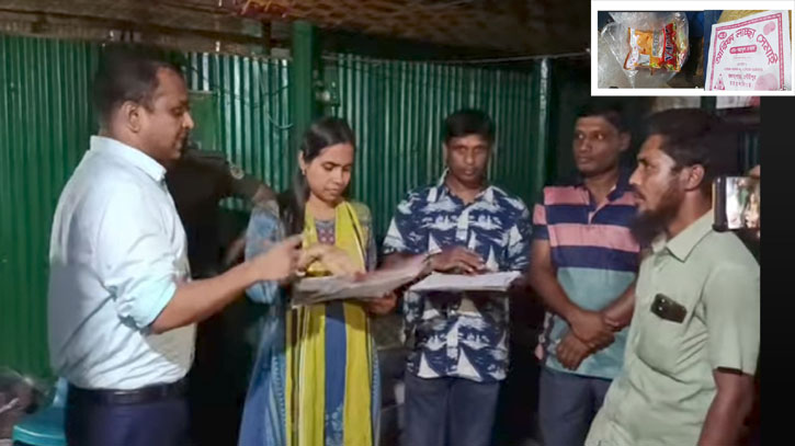 অস্বাস্থ্যকর ও নোংরা পরিবেশে সেমাই তৈরি, ২৫ হাজার টাকা অর্থদণ্ড অস্বাস্থ্যকর ও নোংরা পরিবেশে সেমাই তৈরি, ২৫ হাজার টাকা অর্থদণ্ড