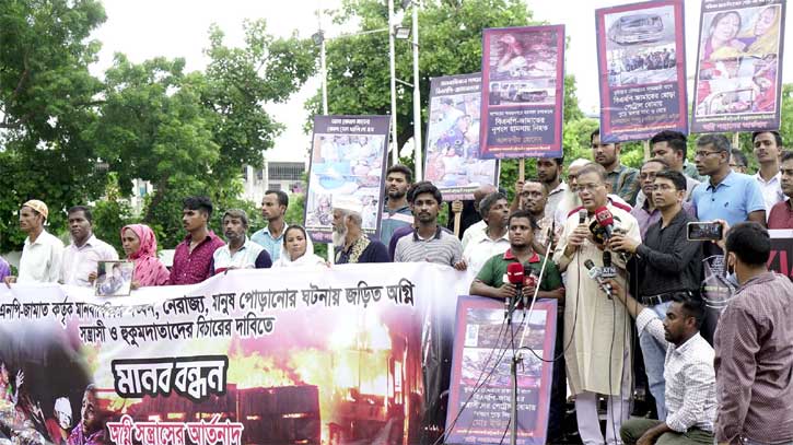 জিয়া ও খালেদার বর্বরতার শিকারদের আর্তনাদ শুনুন