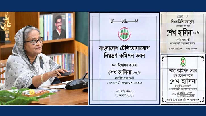 ২০৪১ সালের মধ্যেই হবে ‘স্মার্ট বাংলাদেশ’: প্রধানমন্ত্রী