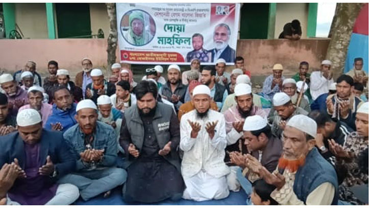 খালেদা জিয়ার সুস্থতা কামনায় গৌরীপুরে যুবদলের দোয়া মাহফিল