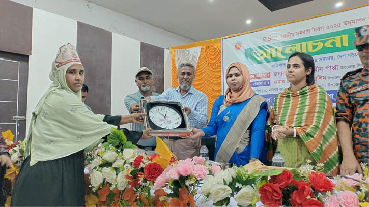 গৌরীপুরে জাতীয় সমবায় দিবস উদযাপন গৌরীপুরে জাতীয় সমবায় দিবস উদযাপন