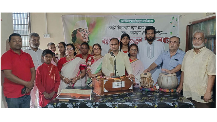 গৌরীপুরে জাতীয় কবি নজরুল ইসলাম জন্মোৎসব