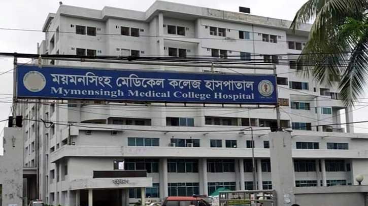 মমেক ছাত্রলীগের সভাপতিসহ ৮ শিক্ষার্থী আজীবন বহিষ্কার মমেক ছাত্রলীগের সভাপতিসহ ৮ শিক্ষার্থী আজীবন বহিষ্কার