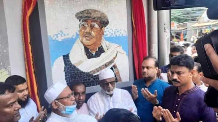 সিরাজগঞ্জ চেম্বার ভবনে নাসিমের ম্যুরাল স্থাপন