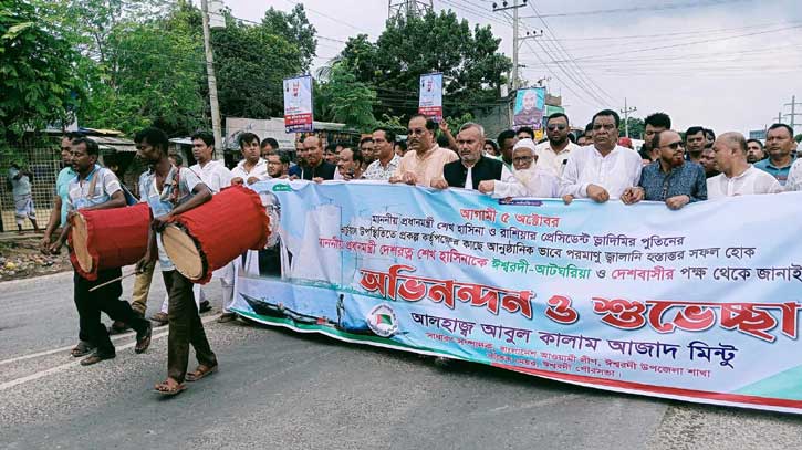 রূপপুরে আসা ইউরেনিয়াম হস্তান্তর উপলক্ষে আনন্দ মিছিল