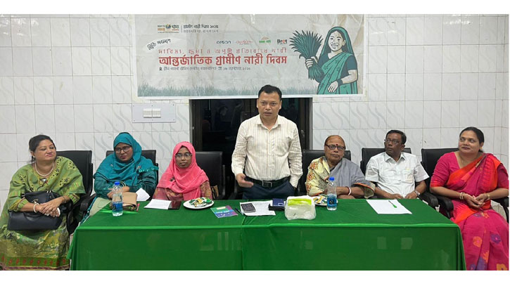 ময়মনসিংহে আন্তর্জাতিক গ্রামীণ নারী দিবস উদযাপন ময়মনসিংহে আন্তর্জাতিক গ্রামীণ নারী দিবস উদযাপন