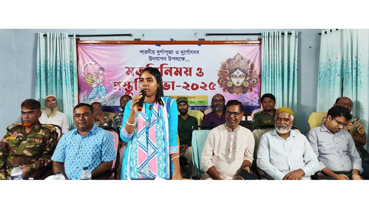 শারদীয় দুর্গোৎসব উপলক্ষে গৌরীপুর পৌরসভার মতবিনিময় সভা