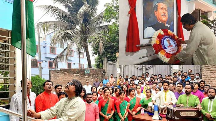 রবীন্দ্র বিশ্ববিদ্যালয়ে বঙ্গবন্ধুর জন্মদিন উদযাপন রবীন্দ্র বিশ্ববিদ্যালয়ে বঙ্গবন্ধুর জন্মদিন উদযাপন