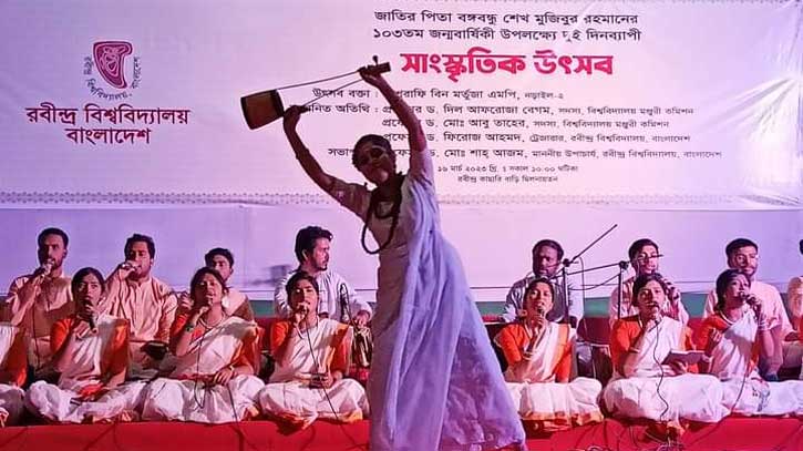 রবীন্দ্র বিশ্ববিদ্যালয়ে জাতির পিতার জন্মদিন উপলক্ষ্যে ২ দিনব্যাপী উৎসব রবীন্দ্র বিশ্ববিদ্যালয়ে জাতির পিতার জন্মদিন উপলক্ষ্যে ২ দিনব্যাপী উৎসব