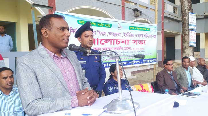 রুহিয়ায় ছাত্র-ছাত্রীদের সঙ্গে পুলিশের আলোচনাসভা রুহিয়ায় ছাত্র-ছাত্রীদের সঙ্গে পুলিশের আলোচনাসভা