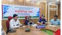 ঈদুল আযহা সামনে রেখে গবাদিপশু চুরি প্রতিরোধে মতবিনিময় সভা