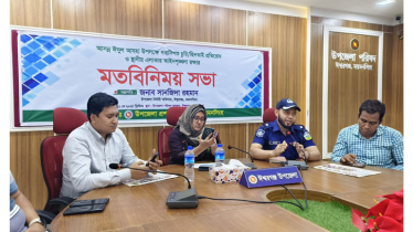 ঈদুল আযহা সামনে রেখে গবাদিপশু চুরি প্রতিরোধে মতবিনিময় সভা
