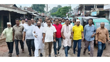 আওয়ামী লীগের নৈরাজ্যের প্রতিবাদে গৌরীপুরে বিএনপির বিক্ষোভ মিছিল
