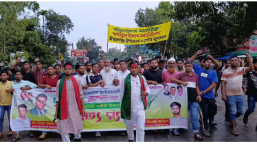 ঈশ্বরগঞ্জে যুবদলের প্রতিষ্ঠাবার্ষিকীতে বর্ণাঢ্য শোভাযাত্রা ঈশ্বরগঞ্জে যুবদলের প্রতিষ্ঠাবার্ষিকীতে বর্ণাঢ্য শোভাযাত্রা