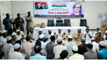 খালেদা জিয়ার জন্মদিন উপলক্ষে গৌরীপুরে বিএনপির মিলাদ ও দোয়া মাহফিল