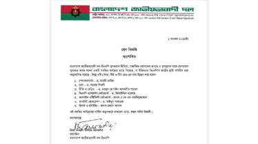 বিএনপির গ্রাসরুট নেটওয়ার্কসহ ৬টি প্রকল্প অনুমোদন 