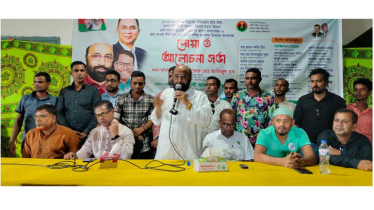 গৌরীপুরের মাওহা ইউনিয়ন বিএনপির দোয়া ও আলোচনা সভা অনুষ্ঠিত