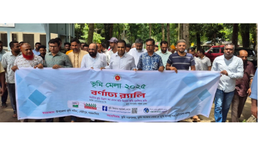 গৌরীপুরে ভূমি সেবা সপ্তাহের উদ্বোধন