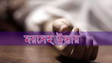 হালুয়াঘাটে দপ্তরি কাম নৈশপ্রহরীর ঝুলন্ত দেহ উদ্ধার