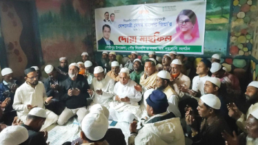 সাবেক প্রধানমন্ত্রী বেগম খালেদা জিয়ার সুস্থতা কামনায় দোয়া