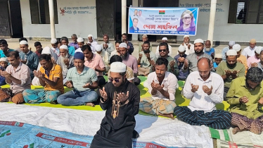 বেগম খালেদা জিয়ার রোগমুক্তি কামনায় গৌরীপুরে দোয়া মাহফিল