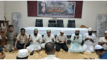 বিমান বিধ্বস্তে নিহতদের স্মরণে গৌরীপুরে  বিএনপির মিলাদ-মাহফিল
