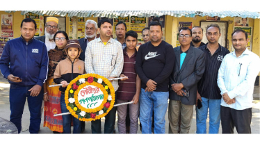 শহীদ বুদ্ধিজীবী দিবসে গৌরীপুর গণপাঠাগারের পুষ্পার্ঘ্য অর্পণ