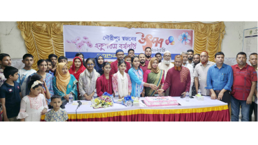 গৌরীপুর স্বজন সমাবেশের ২১তম বর্ষপূর্তিতে বর্ণিল উৎসব