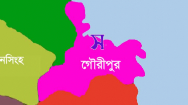 গৌরীপুরে বিশ্ববিদ্যালয় শিক্ষার্থীর ঝুলন্ত মরদেহ উদ্ধার