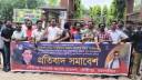 ছাত্রদল নেতা সাম্য হত্যার বিচার দাবিতে গৌরীপুরে বিক্ষোভ