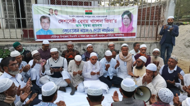 বিক্ষোভ কর্মসূচী স্থগিত করে খালেদা জিয়ার সুস্থতায় দোয়া-মাহফিল