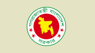 সরকারি চাকুরেদের বিশেষ প্রণোদনার প্রজ্ঞাপন জারি