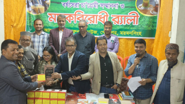 গৌরীপুরে বর্ষসেরা চা’প্রেমীদের সম্মাননা দিলেন চা দোকানী হারুন