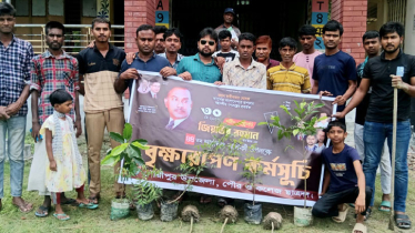 জিয়াউর রহমানের শাহাদাৎ বার্ষিকীতে গৌরীপুরে ছাত্রদলের বৃক্ষরোপণ